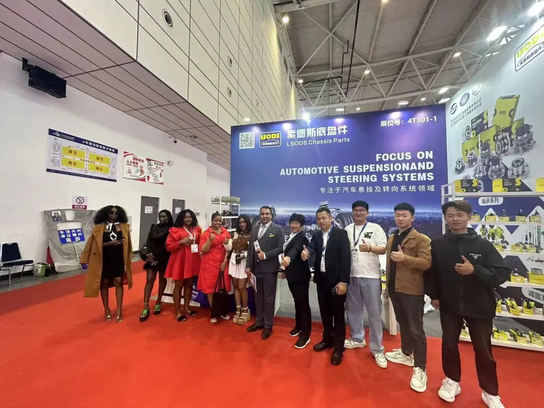 LSODS သည် 95 ကြိမ်မြောက်တရုတ်ကားအစိတ်အပိုင်းများတွင်တရားမျှတမှုရှိခဲ့သည်