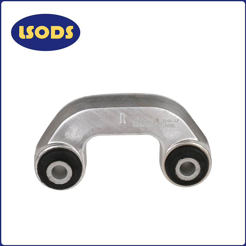 Suspension Stabilizer Link 1KD411315